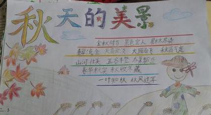 一场降温，一段离别，一个回忆（一场降温，一段离别，一个回忆）