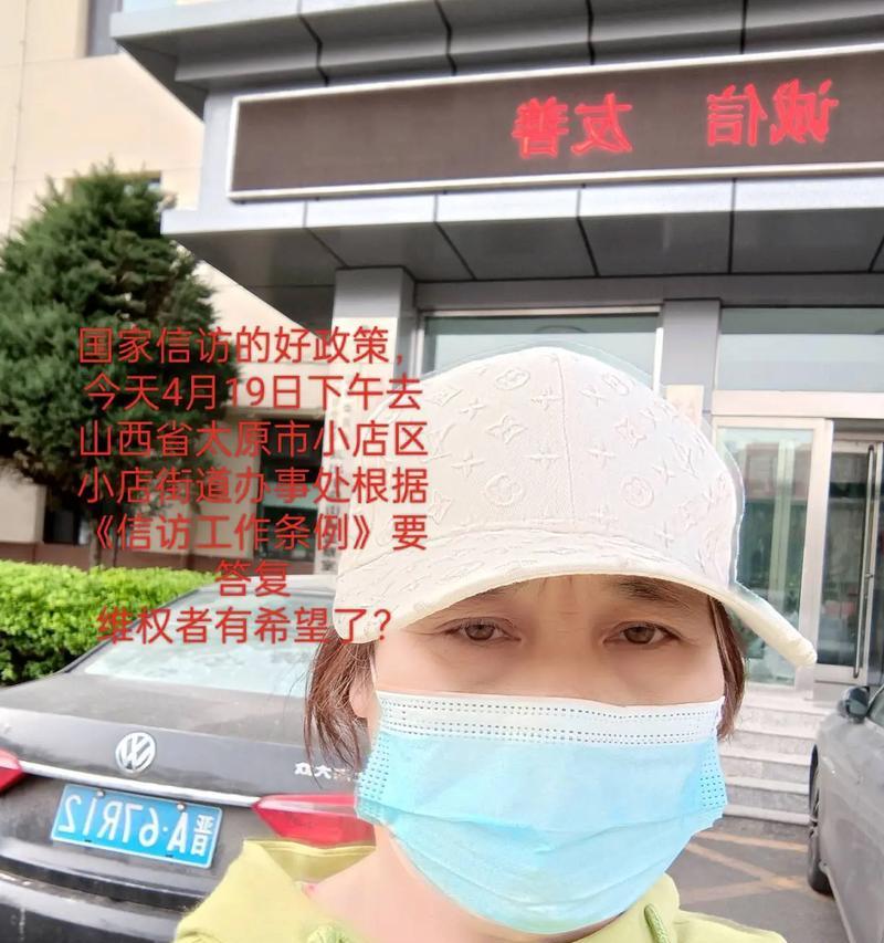 勇敢面对生活的故事（一位年轻女孩的成长之路）