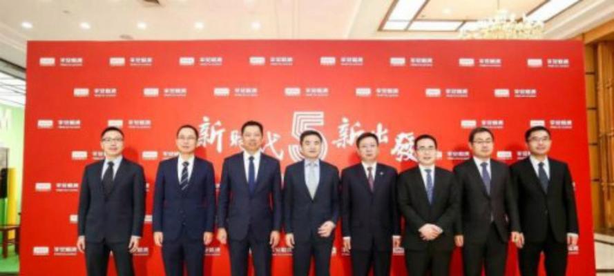平安始于心，终于行（一次意外，一次选择）