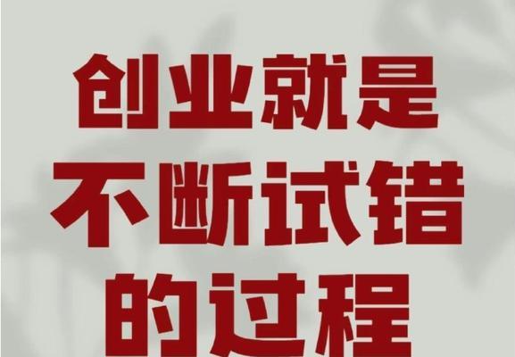 坚持不懈，追梦未来（坚守初心，闯荡人生）