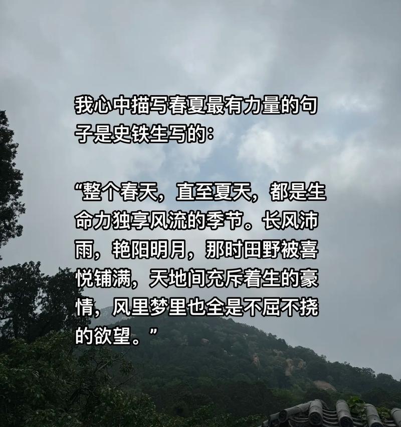 春天，带来新的希望（一场春雨带来的故事）