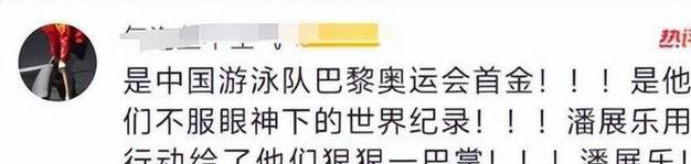 一场漫长的等待（以一雪前耻为主题的小故事）