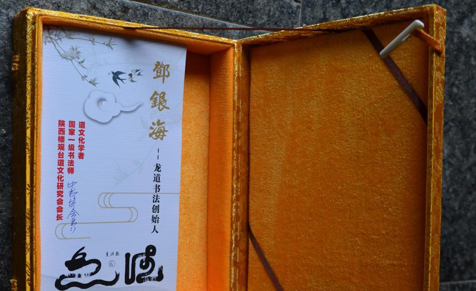 《遗珠》