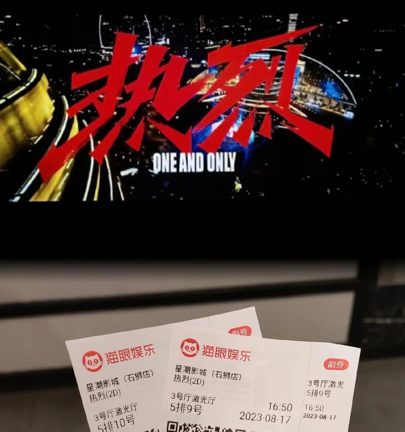 激情无限，年轻不败（他们用青春书写了伟大的时代）