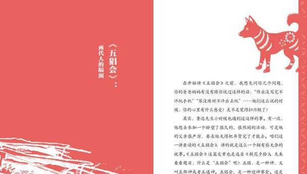 揭秘心灵深处的高兴（揭秘心灵深处的高兴）