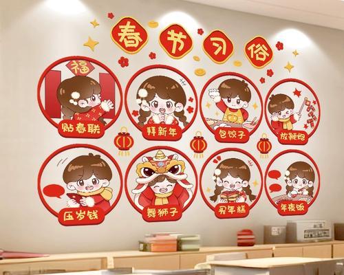 春节团圆之旅——从城市到乡村的寻根之旅