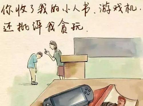 真诚的帮助（一位学生的行动）