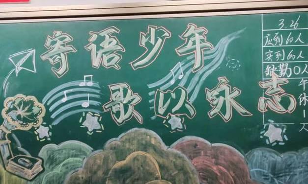以最美和声，舞动青春（一个女孩的音乐梦想）