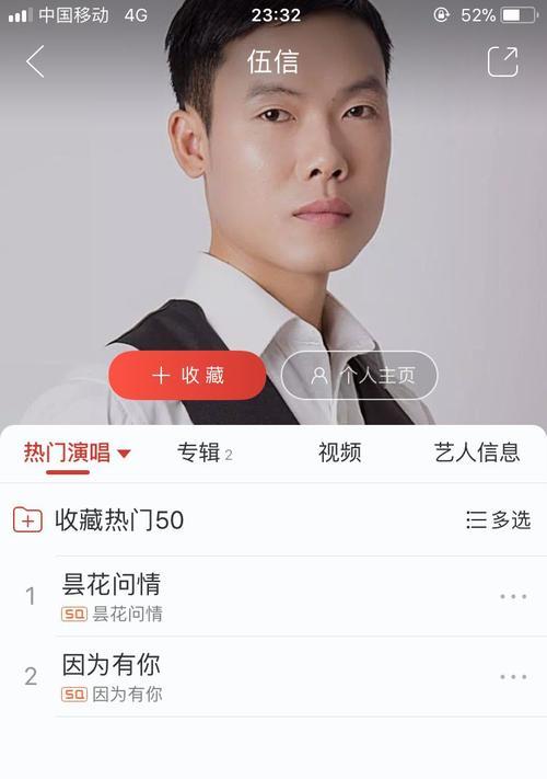 音乐之梦（从小学琴到成为音乐家）