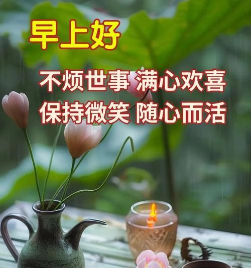 以自己为主（做好自己，成为最好的自己）