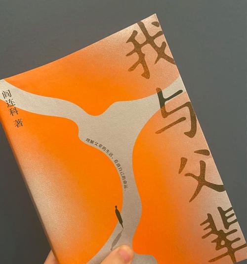 父辈的汗水（以劳作之韵，传承至今）