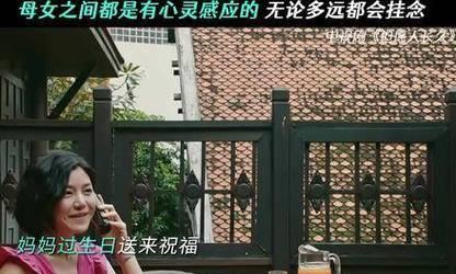 母女情深——心灵感应的羁绊