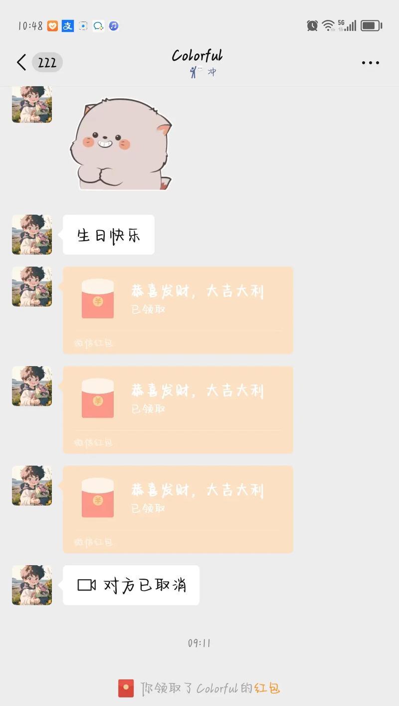 两个孩子的成长之路（两个孩子的成长之路）