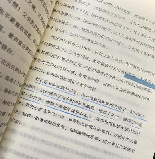 老师的情感铸就了学生的未来（一名充满感情的老师给学生的爱和成长）