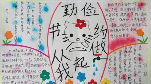 家庭教育篇（家庭教育篇）