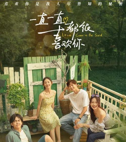 遇见你，才知道什么是幸运（一路走来，与你相伴）