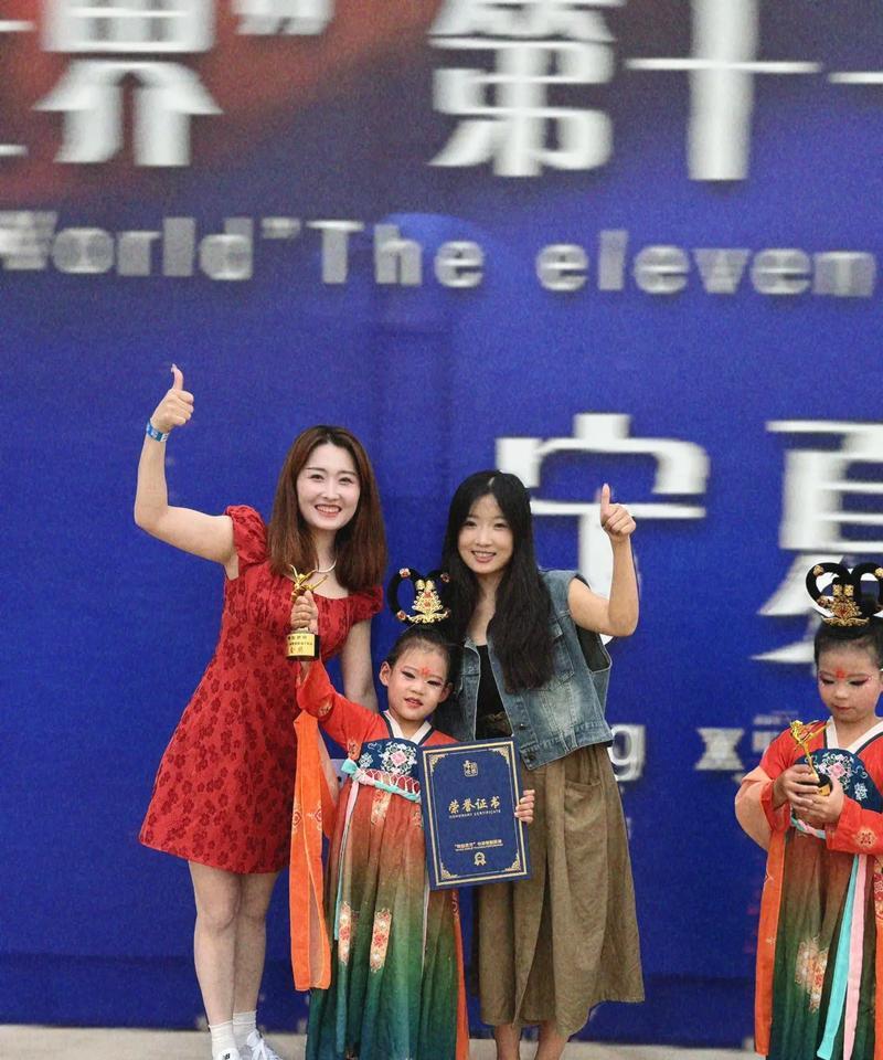收获幸福的路（一位梦想成真的小农民）