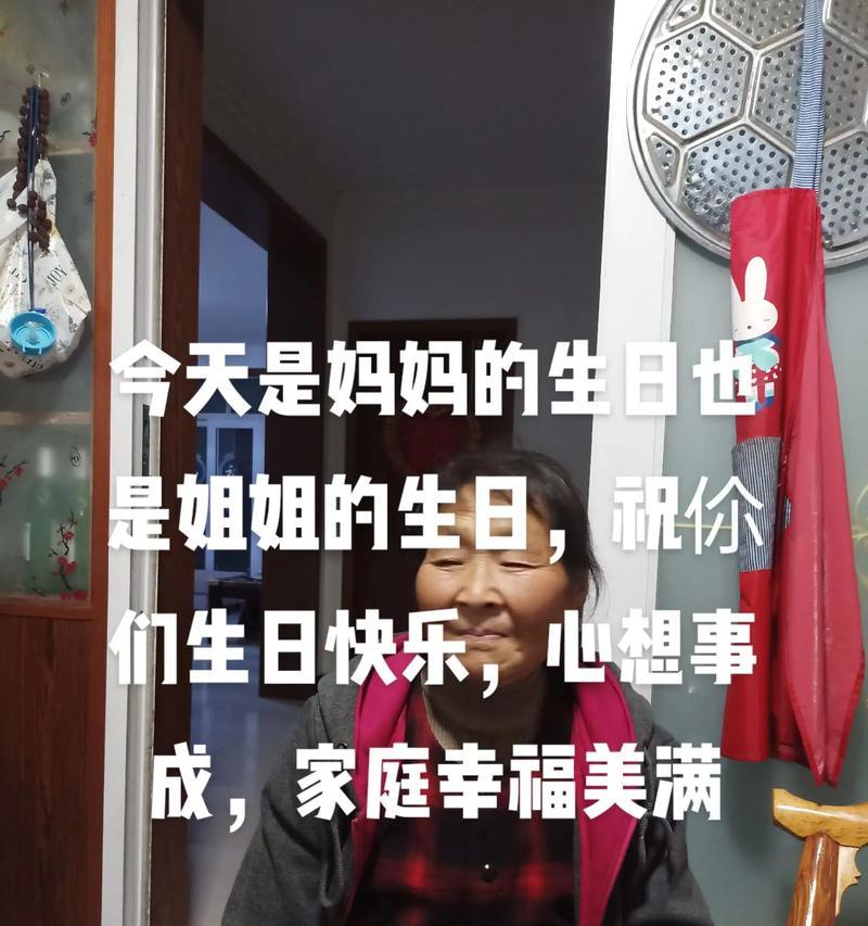 爱的故事（一个幸福美满的家庭）
