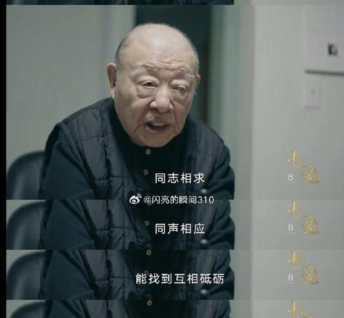 父亲的坚韧与勇气（一个与命运抗争的男人）