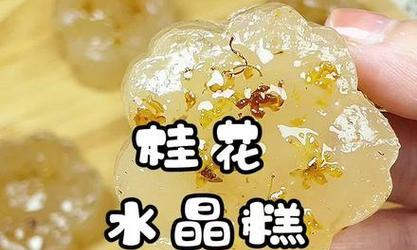 用心制作的美食，蕴含着爱的滋味（用心制作的美食，蕴含着爱的滋味）