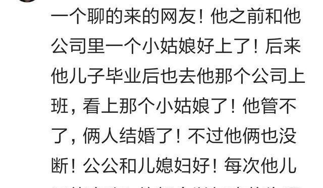 失而复得（朋友之间的守护）