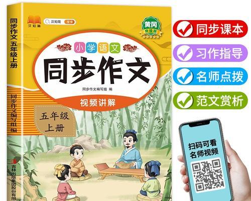 良师益友（让我们一起成长）