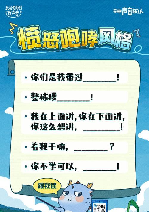回忆老师——我的英语老师（一位让我受益终身的教育导师）