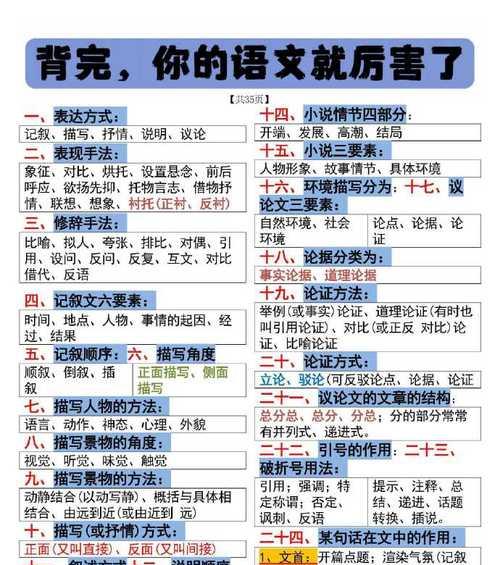 一只幼小的鸟儿（靠爱与坚持，成就伟大梦想）