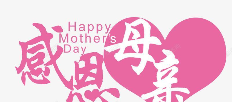 妈妈谢谢你——一个女儿对母亲的感恩故事（母爱如山，让我们更加坚强）
