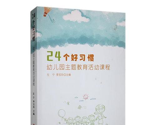 深情的礼物（友谊之中有爱）