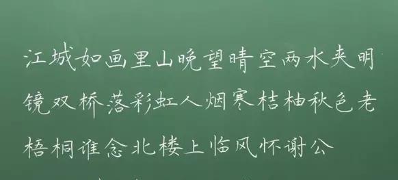 粉笔的妙用（一位教师的故事）