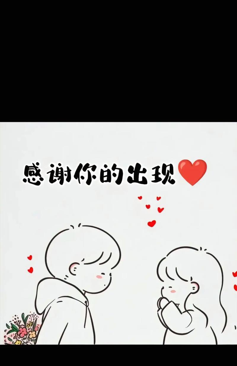 勇敢迎接人生挑战（以不经历风雨，怎能见彩虹）