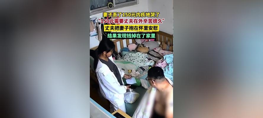 内疚的惩罚（一次错误，永远难以弥补）