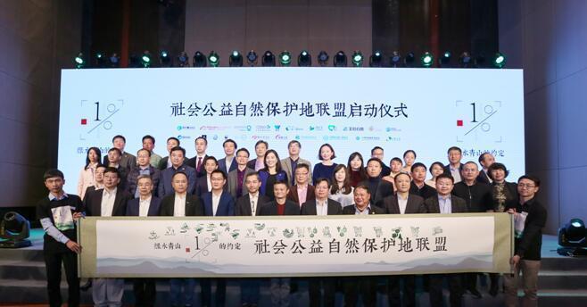 桃花源的约定（寻找那份信仰）