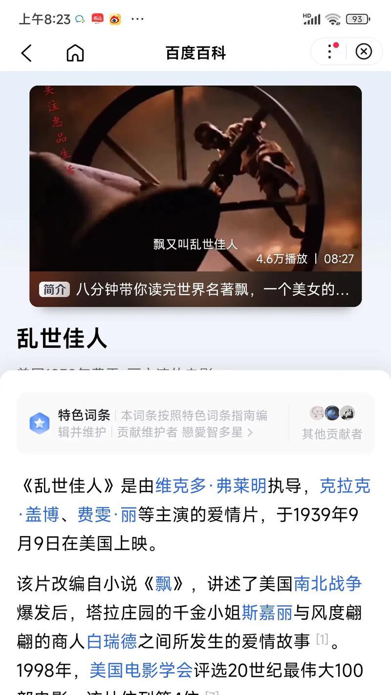 顽强不屈——生命的力量（一个让人感动的故事）