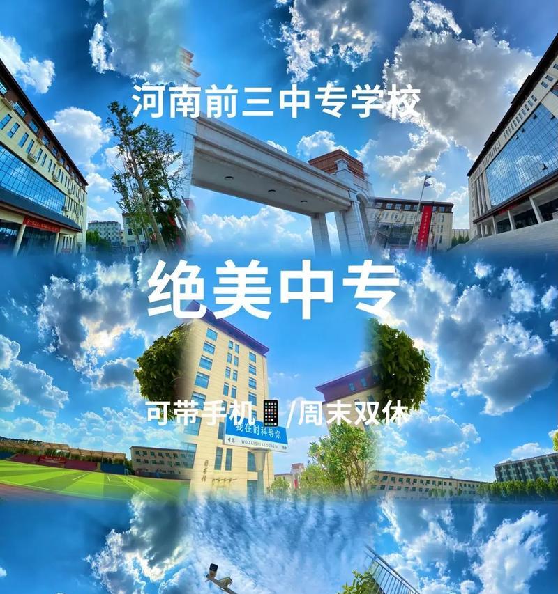 考场风景（迷途中的清新与崩溃）