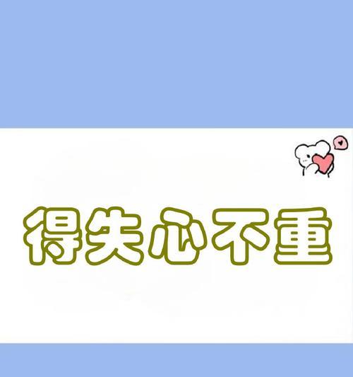 渴望自由（一个女孩追逐自由的故事）