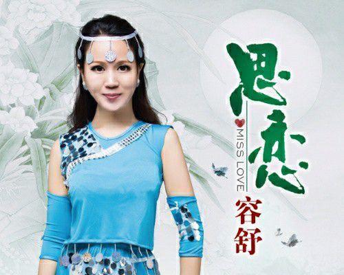 怀乡之声：那抚慰心灵的旋律