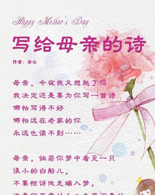 慈母手中线，游子身上衣（慈母手中线，游子身上衣）
