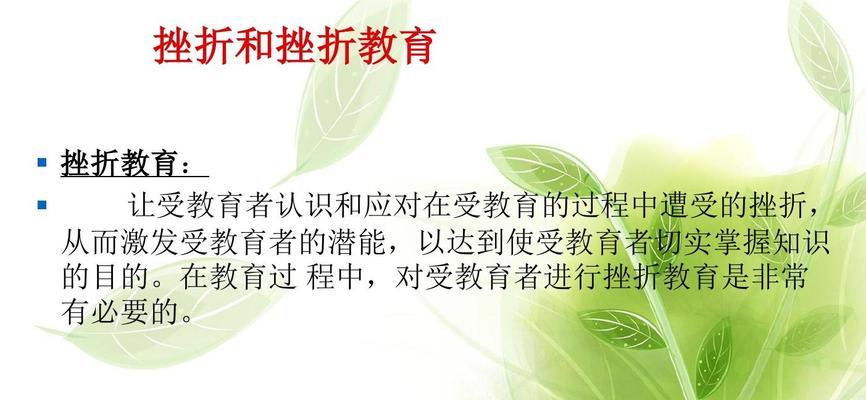坚韧不拔的斗士（少许挫折，多重荣耀）