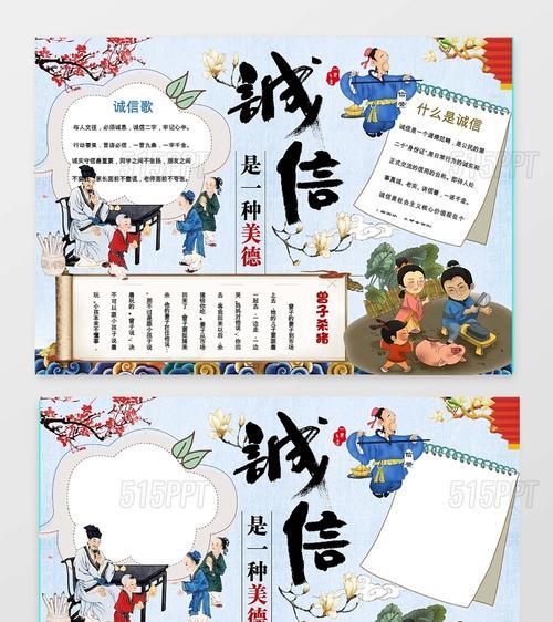 诚实的美——一个小女孩的故事（用心打造的生日礼物）