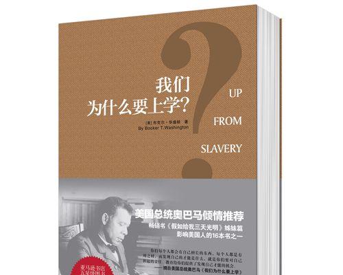一个追求梦想的故事（一个追求梦想的故事）