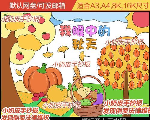 故事（故事）