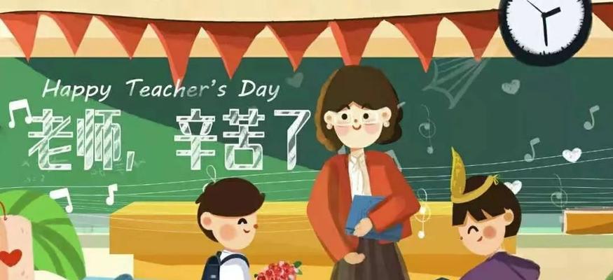 神采飞扬的老师（用真诚和爱心点亮每个学生的生命）