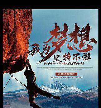奋斗的路上（那些不曾放弃的日子）