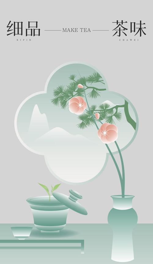 品尝沁人心脾的美味（一种令人难忘的滋味）