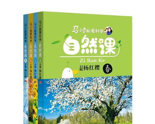 身边的爱（一颗平凡心的成长之路）