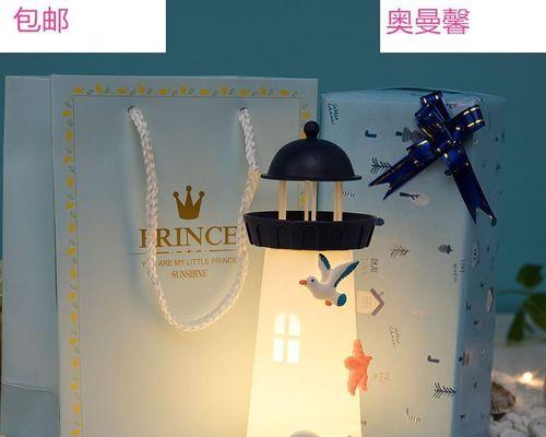 送给弟弟的礼物（一份关爱和祝福）