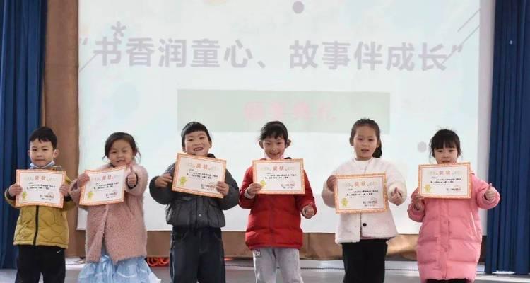 自信与成长：与它同行的我