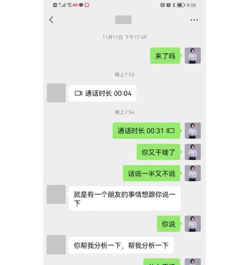 友情之光——一段值得珍藏的回忆